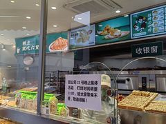-六贤记(杭州龙湖滨江天街店)