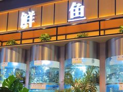 -老船舫·现做活鲜鱼馆(东郊记忆店)
