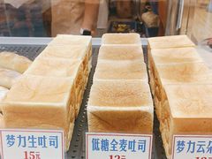 -红心闪闪面包牛奶公司(旺角星辰店)