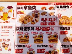 -太阪町(香洲百货店)