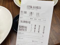 -王家沙点心店(南京西路总店)