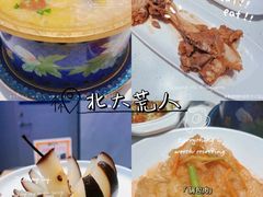 -北大荒人•新东北菜(青岛银座店)