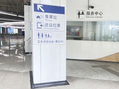 -东方体育中心(地铁站)