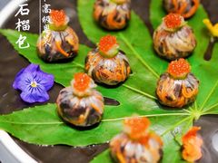 -悦秀·高级粤菜