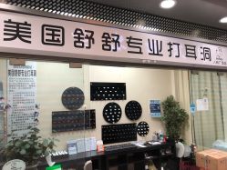 -Wisezone唯点穿耳打耳洞专业国际连锁品牌