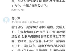 -上海交通大学医学院附属第九人民医院黄浦分院(中医门诊部)