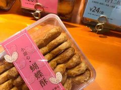 -BreadTalk面包新语·烘焙蛋糕(海岸城店)