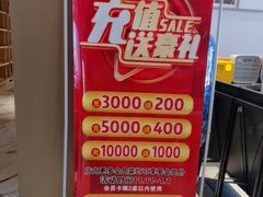 -映像威海·海鲜味道(经区店)