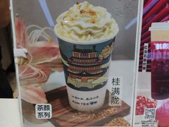 -KUNCHA鲲茶·江西制茶(铜锣湾店)