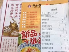 -点都德(千灯湖环宇城店)
