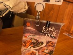 -COMMUNE幻师(渔人码头店)