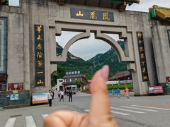 -丹东凤凰山景区