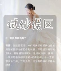 点击看大图 -纯色时光婚纱艺术馆WHITE
