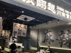 -张翻越·川渝冒菜·武汉黑鸭煲(城北万象城店)