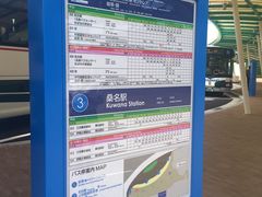 -三井奥特莱斯购物城(爵士之梦长岛店)