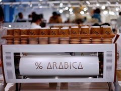 -% Arabica阿拉比卡咖啡(前滩太古里店)