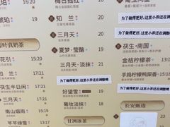 -茶话弄(北京通州万达店)