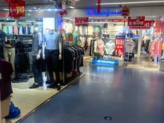 -天丰利生活MALL(和平里店)