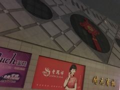 -开元商城(西旺店)