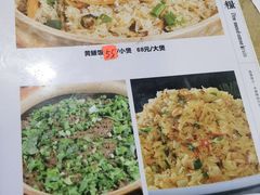 -苏记餐厅(叠南店)
