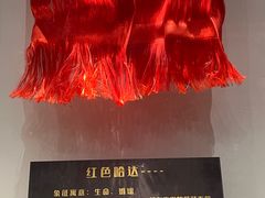 -哈啾嗨·新概念蒙餐(红星新城店)