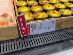 -泸溪河桃酥(江宁太阳城店)