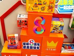 -斯坦星球AI编程·机器人科创·乐高科学·信奥·思维·专注力·STEM·竞赛考级(高新区绿宝广场龙湖狮山天街学习中心)