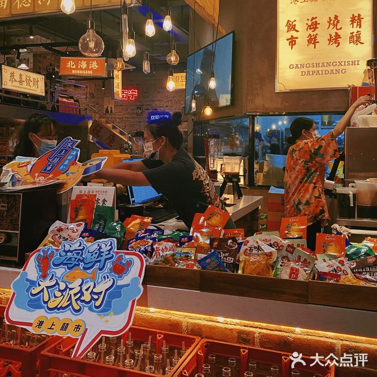 海鲜酒楼的出品，路边大排档的消费