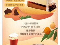 -DQ·蛋糕·冰淇淋(合生汇店)