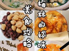 -老周记顺德双皮奶