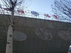 -四维羽毛球馆(北二中路店)