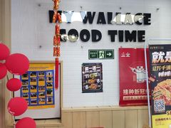 -华莱士·全鸡汉堡(财经学院店)