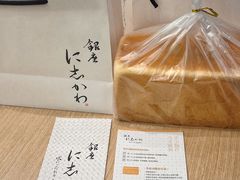 -银座仁志川GinzaNishikawa(长宁龙之梦店)