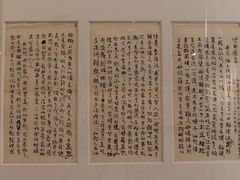 -北京鲁迅博物馆(北京新文化运动纪念馆鲁博馆区)