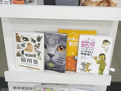 -爱洗澡的猫(天河路店)