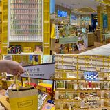 丹尼斯人民路店24周年庆来啦！活动超燃