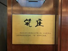 -复旦大学本部-食堂