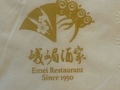 -峨嵋酒家(地安门店)
