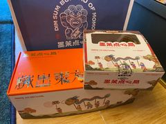 -墨茉点心局(国金街店)