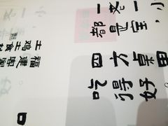 -四方桌·福建客家土菜(二中店)