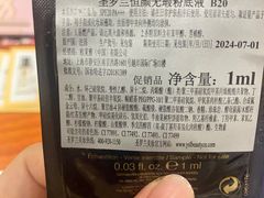 -YSL(南昌百盛店)