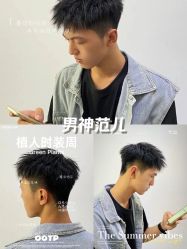 -苏豪美发S A L O N烫发染发