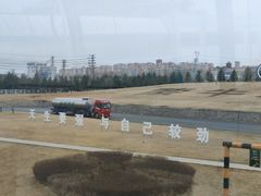 -蒙牛工业旅游景区