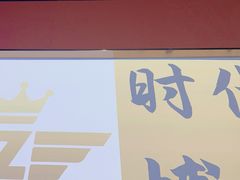 -立里春天印象·影院足疗轻养SPA(二十四城店)