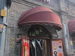 -北京稻香村(零号店)