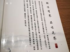 -金岳台私汤温泉度假山庄·创意餐厅(昌平十三陵店)