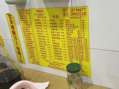 -酸辣粉(氹仔店)