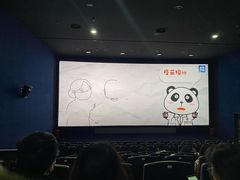 -SFC上影百联影城(大上海4DX店)