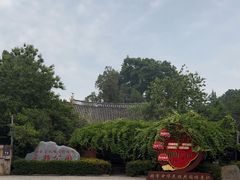 -巍山古城