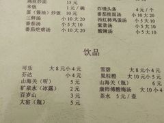 -清真宏玉祥黄门脸餐厅(华荫东里店)